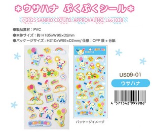 「NIC」ウサハナ ぷくぷくシール