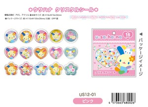 「NIC」ウサハナ クリスタルシール　ピンク