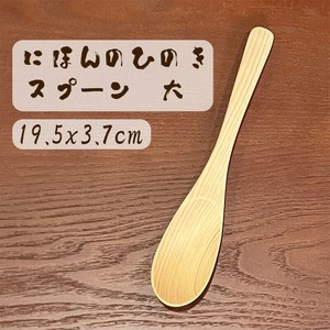 汤匙/汤勺 新商品 咖哩