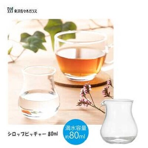 Milk&Sugar Pot 80ml