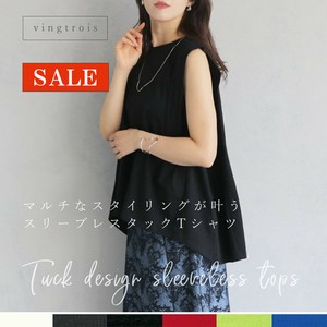 T-shirt Design Tuck [S/S NEW]