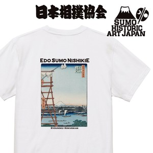 T-shirt T-Shirt Ukiyoe