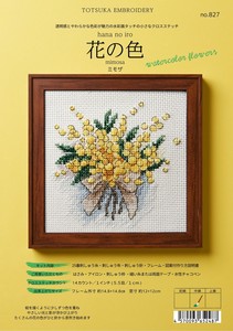 Embroidery Kits Stitch Mimosa