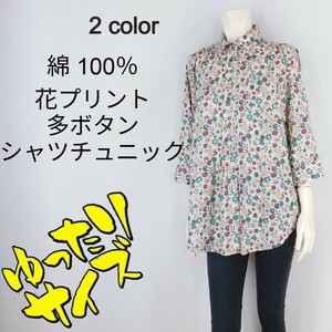 【2025春夏新作】■2色展開■綿★多ボタン＆花プリントシャツチュニック★ゆったりサイズ