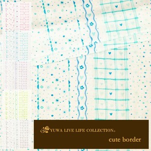 有輪商店 YUWA  ミューファンダブルガーゼ ”cute border” [B:Blue] / 全5色 / 生地 布 / MF919616