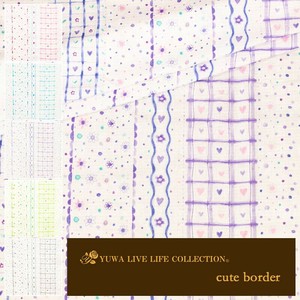 有輪商店 YUWA  ミューファンダブルガーゼ ”cute border” [C:Purple] / 全5色 / 生地 布 / MF919616