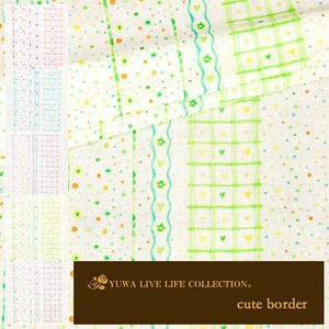 有輪商店 YUWA  ミューファンダブルガーゼ ”cute border” [D:Green] / 全5色 / 生地 布 / MF919616