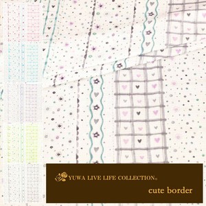 有輪商店 YUWA  ミューファンダブルガーゼ ”cute border” [E:Gray] / 全5色 / 生地 布 / MF919616