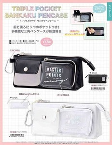 Pen Case [Back-ordered Item]