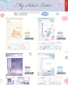 【取寄せ商品】のんびりえながちゃん その他 マイセレクトレター (my)