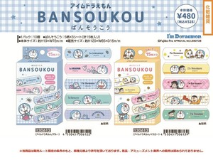 Adhesive Bandage Doraemon [Back-ordered Item]