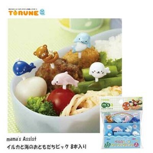 Lunch Picks mama's Assist 8-pcs set