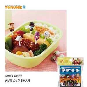Lunch Picks mama's Assist 8-pcs set