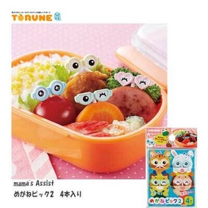 Lunch Picks mama's Assist 4-pcs set