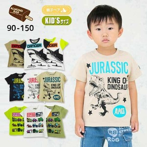 Kids' Short Sleeve T-shirt Dinosaur Short-Sleeved T-Shirt
