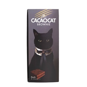CACAOCAT BROWNIE ダーク 3個入　ブラウニー【3ケース同梱必須　※6種フレーバーより選択可】