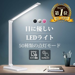 デスクライト 電気スタンド LED 目に優しい 子供 おしゃれ 充電式 USB 5段調色 10段階調光 タッチセンサー