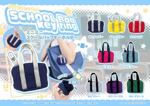 Key Ring