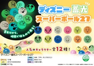Disney Toy
