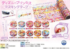Disney Washi Tape