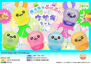 キラキラぷにぷにウサギちゃん