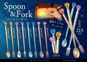 「ボールペン」スプーン＆フォークジュエリー付ペン