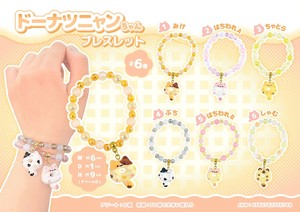 ドーナツニャンちゃんブレスレット