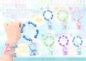 BIGクリスタルベアーブレスレット