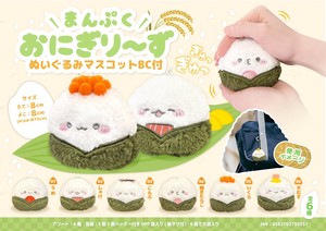 まんぷくおにぎり〜ず　ぬいぐるみマスコットBC付