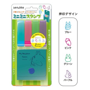 【取り寄せ品】ミニミニスタンプ　となりのトトロ　ターコイズ