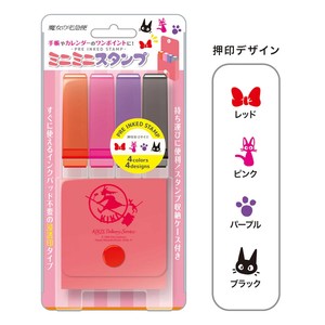 【取り寄せ品】ミニミニスタンプ　魔女の宅急便