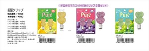 【予約品】ピュレグミ 前髪クリップ《 6/23(月) 予約〆切り》
