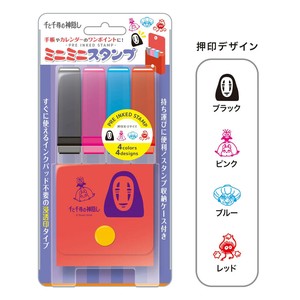 【取り寄せ品】ミニミニスタンプ　千と千尋の神隠し