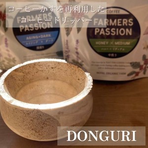 厨房用品 手工制作