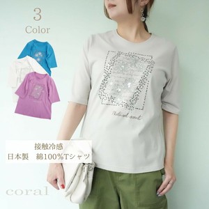 T-shirt T-Shirt Cool Touch Made in Japan