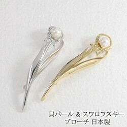 胸针 胸针 正装