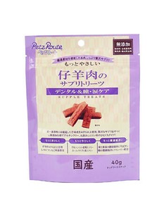 ペッツルート もっとやさしい 仔羊肉のサプリトリーツ 60g 犬用 おやつ フード
