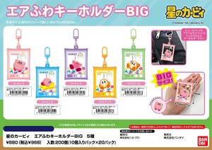 Key Ring BIG Kirby