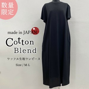 Casual Dress Long Dress Short Sleeve Cotton Limited Edition Made in Japan
