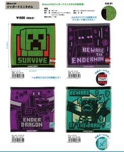 Face Towel Minecraft Mini Towel [Expected Late July]