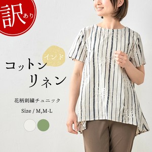 束腰外衣 刺绣 印度棉 短袖 棉 竖纹 花卉图案 衬衫 棉麻