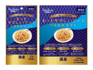 ペッツルート もっとやさしいフード 白身魚＆ポテト