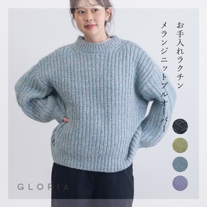【11月予約販売】【2025年秋冬】カラフルメランジニットプルオーバー