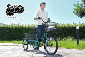 SWING CHARLIE(スイングチャーリー)三輪自転車L	MG-TRE20L