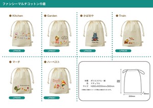 Pen Case Fancy Ain