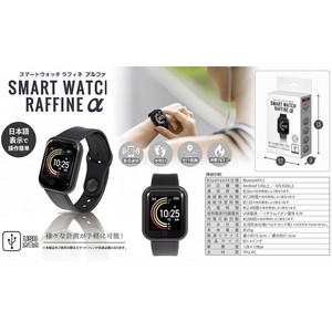 Wristwatch Renewal