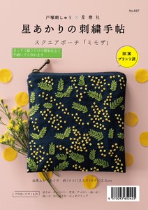 刺绣材料包