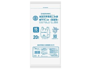 加古川市指定ごみ袋 家庭用燃やすごみ 取っ手付き 15L 白半透明 20枚 【可燃ごみ】