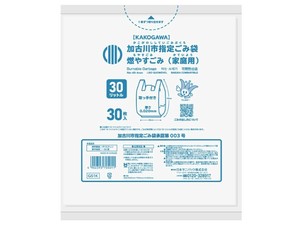 加古川市指定ごみ袋 家庭用燃やすごみ 取っ手付き 30L 白半透明 30枚 【可燃ごみ】