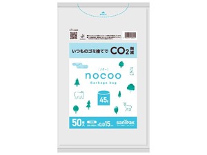 nocoo 45L 半透明 50枚 【ごみ袋 ノクー】